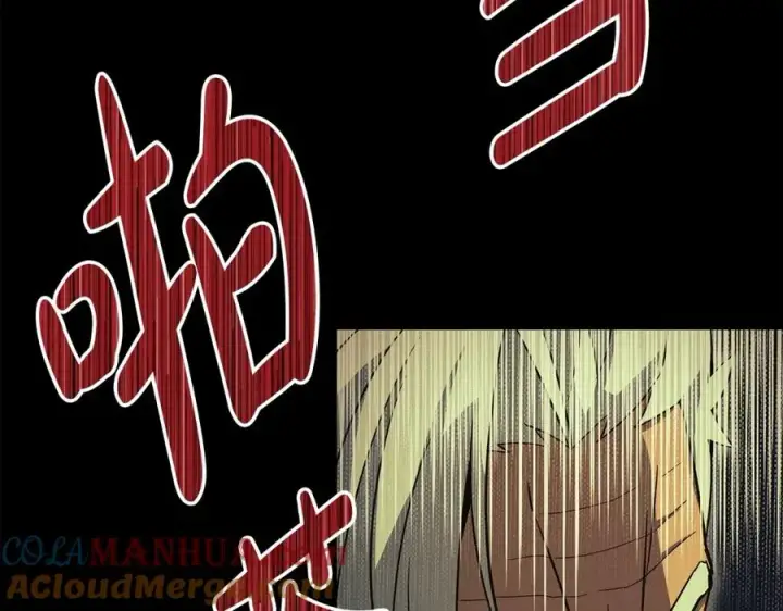 漫画《神的打工世界》第6话 地下城幸存者第257张图