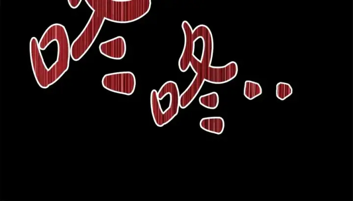 漫画《神的打工世界》第6话 地下城幸存者第259张图