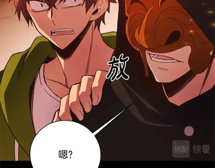 漫画《神的打工世界》第6话 地下城幸存者第26张图