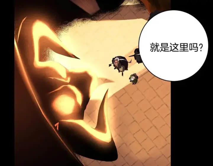 漫画《神的打工世界》第6话 地下城幸存者第278张图
