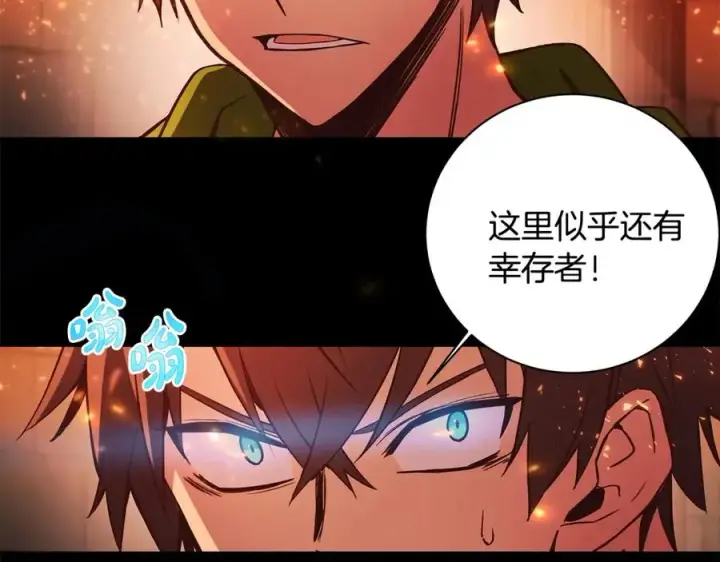漫画《神的打工世界》第6话 地下城幸存者第28张图
