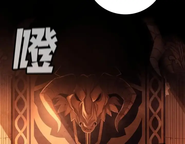 漫画《神的打工世界》第6话 地下城幸存者第280张图