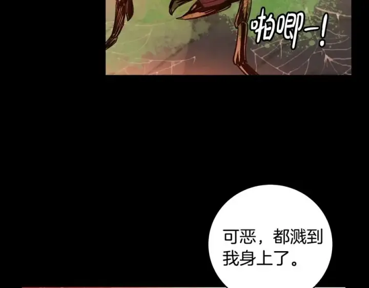 漫画《神的打工世界》第6话 地下城幸存者第3张图