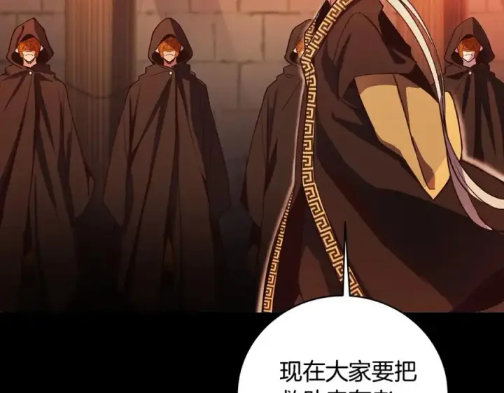 漫画《神的打工世界》第6话 地下城幸存者第34张图
