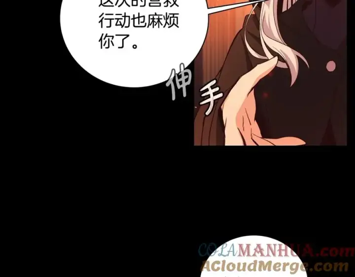 漫画《神的打工世界》第6话 地下城幸存者第45张图