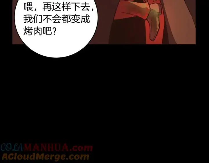 漫画《神的打工世界》第6话 地下城幸存者第5张图