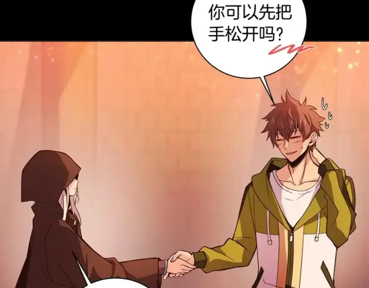 漫画《神的打工世界》第6话 地下城幸存者第52张图