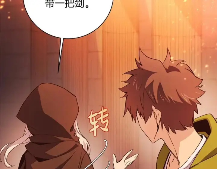 漫画《神的打工世界》第6话 地下城幸存者第55张图