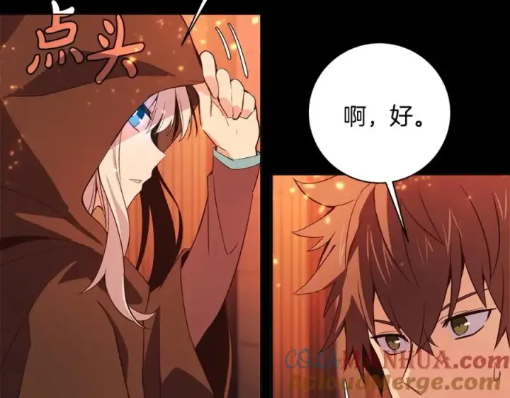 漫画《神的打工世界》第6话 地下城幸存者第57张图