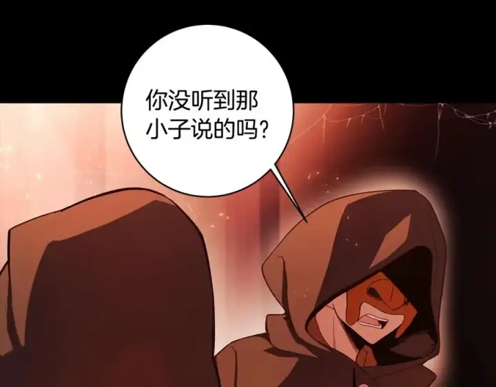 漫画《神的打工世界》第6话 地下城幸存者第6张图