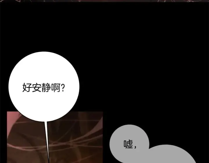 漫画《神的打工世界》第6话 地下城幸存者第67张图