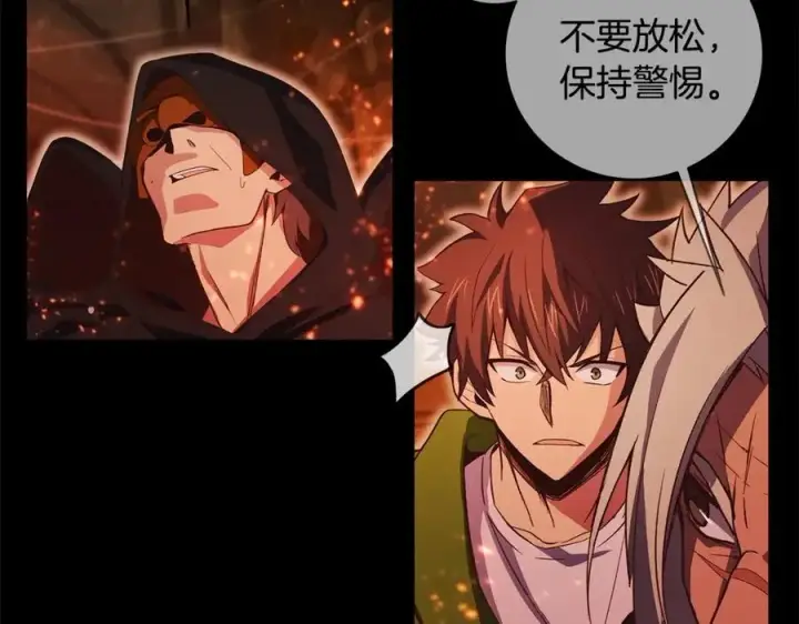 漫画《神的打工世界》第6话 地下城幸存者第68张图