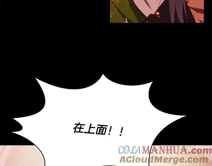 漫画《神的打工世界》第6话 地下城幸存者第69张图