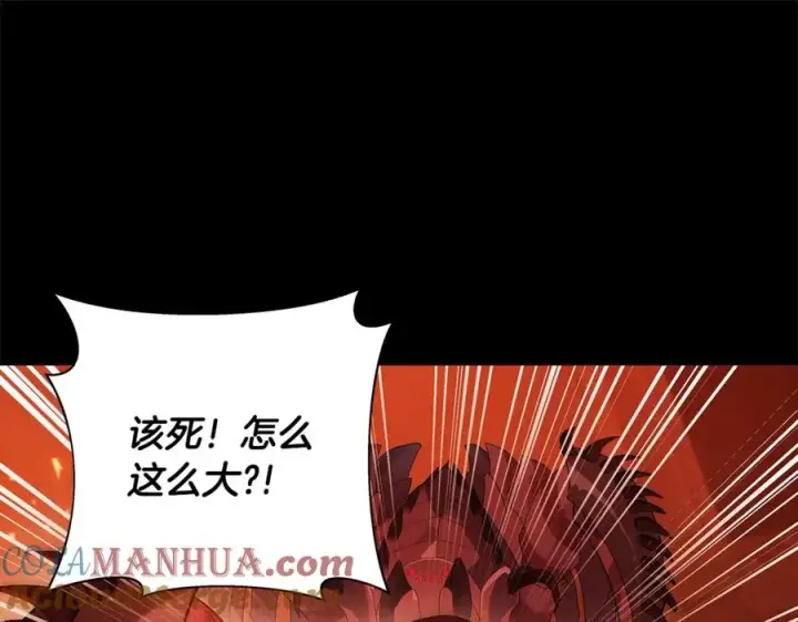 漫画《神的打工世界》第6话 地下城幸存者第73张图