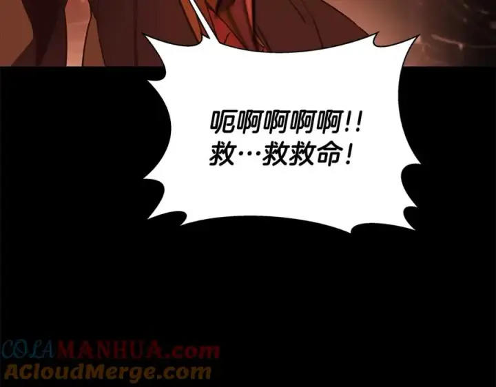 漫画《神的打工世界》第6话 地下城幸存者第77张图