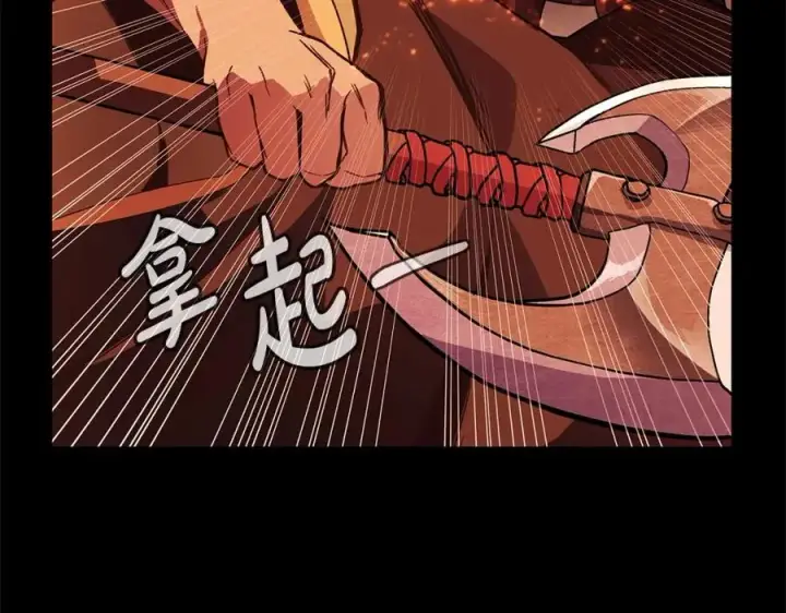 漫画《神的打工世界》第6话 地下城幸存者第79张图