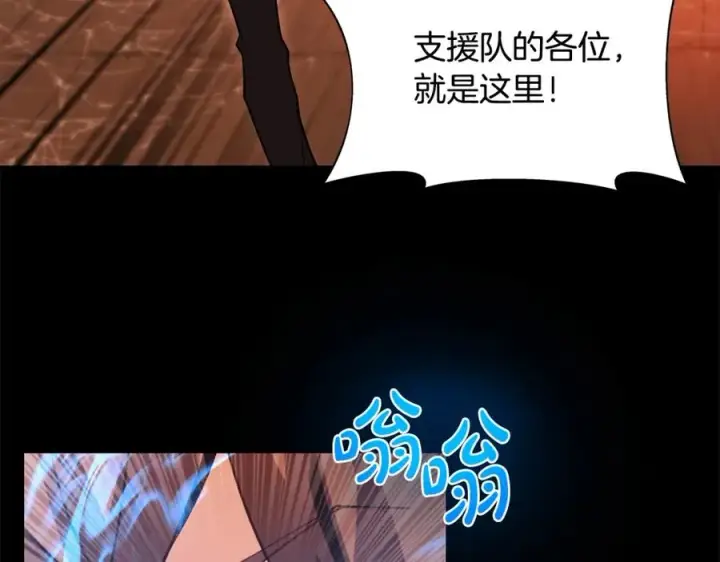 漫画《神的打工世界》第6话 地下城幸存者第90张图
