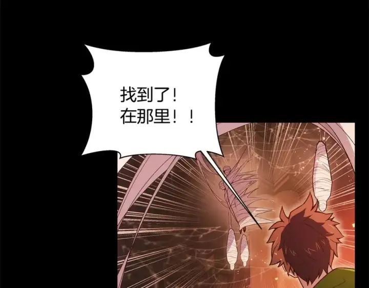 漫画《神的打工世界》第6话 地下城幸存者第96张图