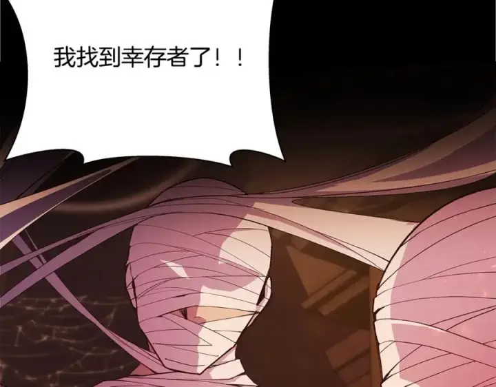 漫画《神的打工世界》第6话 地下城幸存者第98张图