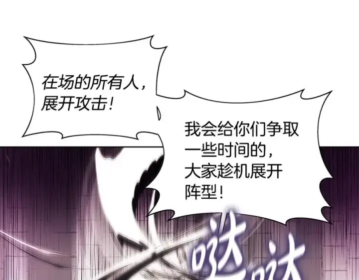 《神的打工世界》第7话 迷宫中心图100