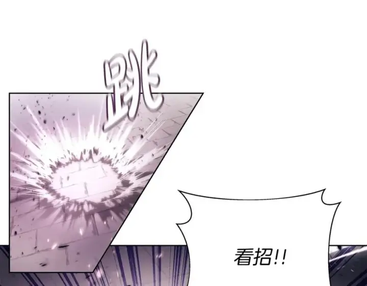 《神的打工世界》第7话 迷宫中心图108