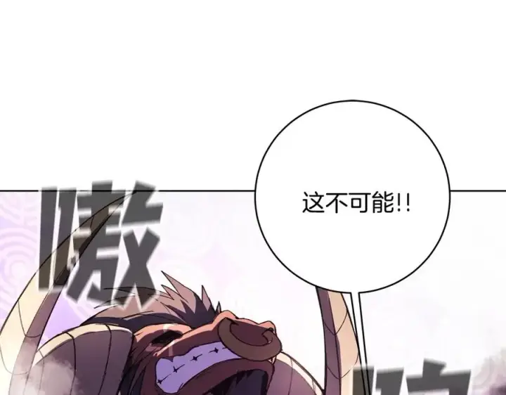《神的打工世界》第7话 迷宫中心图122
