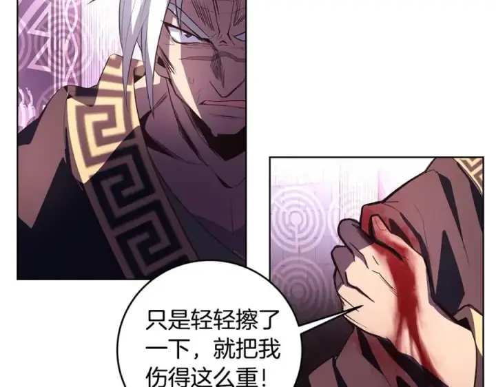 《神的打工世界》第7话 迷宫中心图134