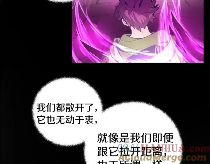 《神的打工世界》第7话 迷宫中心图145