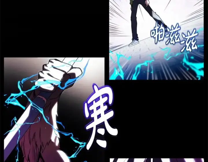 《神的打工世界》第7话 迷宫中心图147