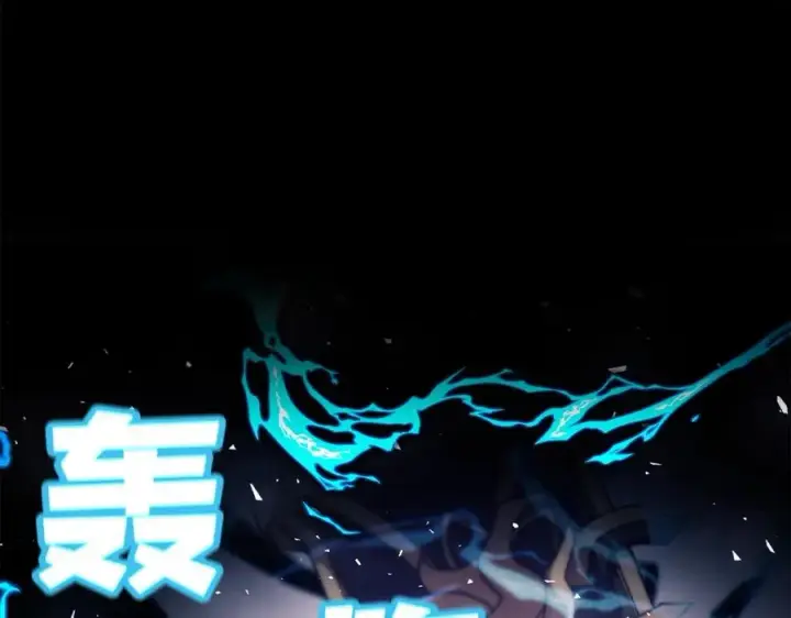 《神的打工世界》第7话 迷宫中心图150