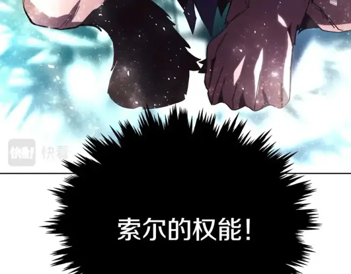 《神的打工世界》第7话 迷宫中心图154