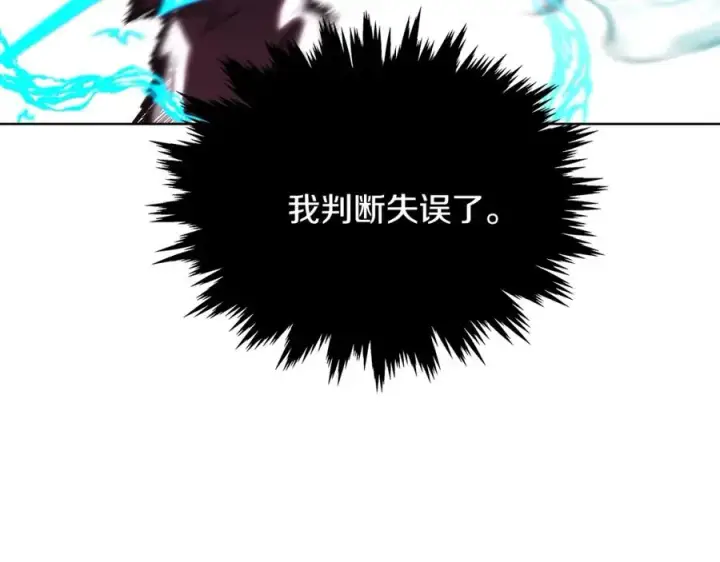 《神的打工世界》第7话 迷宫中心图168