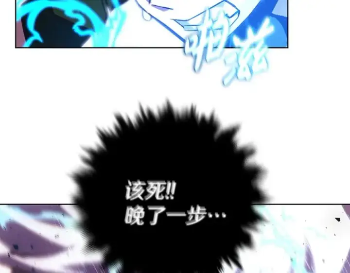 《神的打工世界》第7话 迷宫中心图176