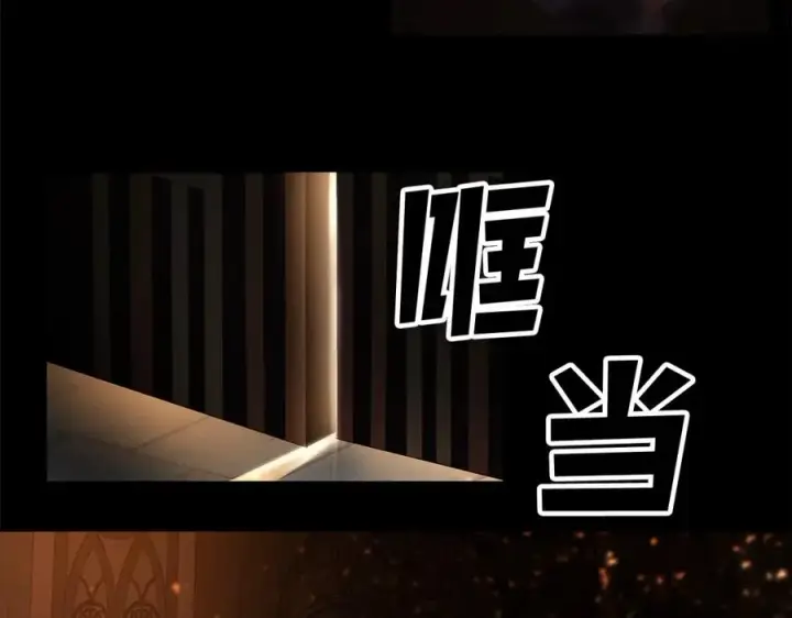 《神的打工世界》第7话 迷宫中心图18