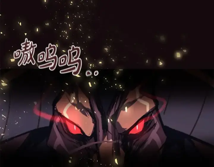 《神的打工世界》第7话 迷宫中心图220
