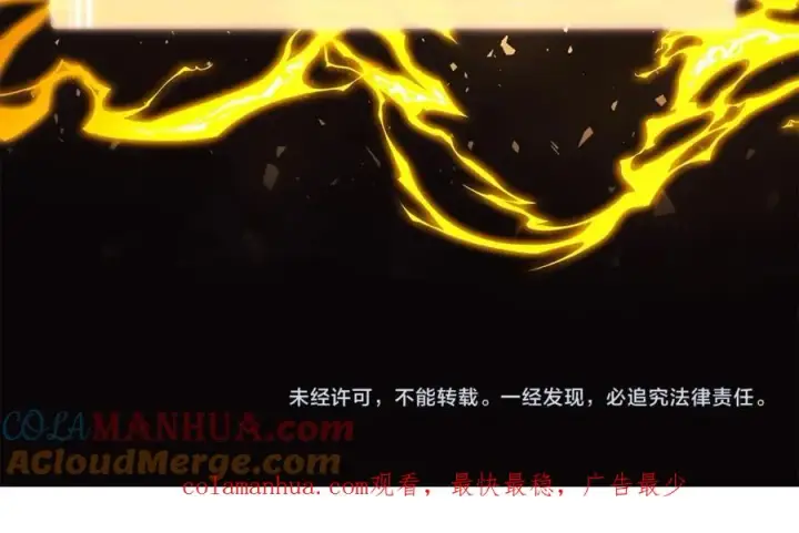《神的打工世界》第7话 迷宫中心图225