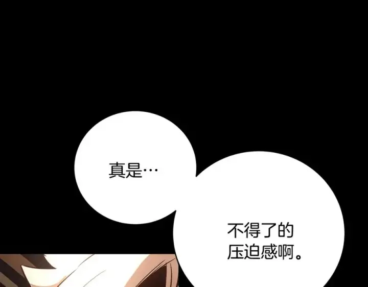 《神的打工世界》第7话 迷宫中心图24