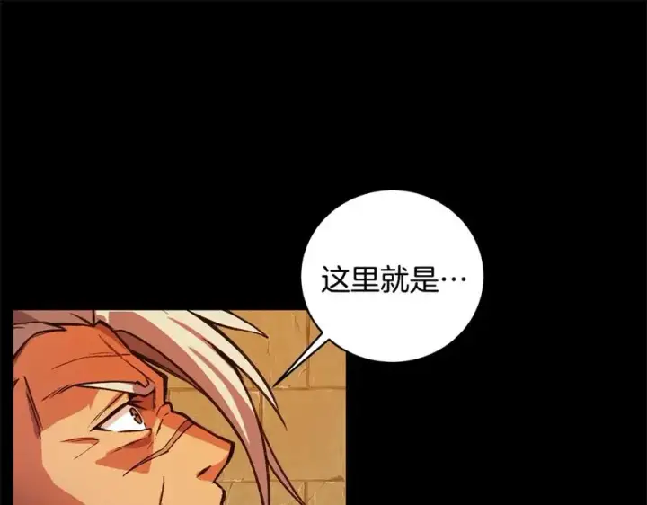 《神的打工世界》第7话 迷宫中心图3