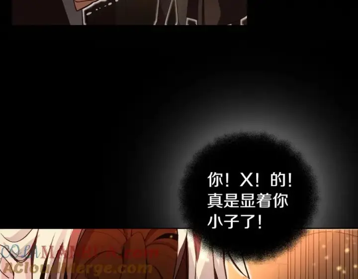 《神的打工世界》第7话 迷宫中心图41