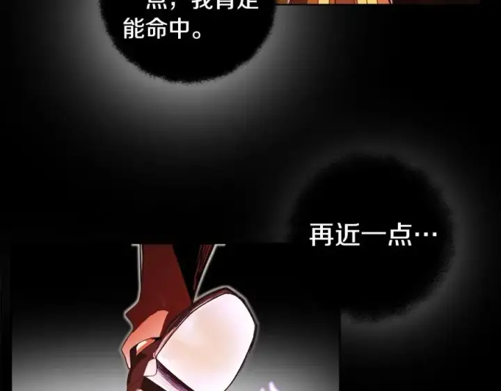 《神的打工世界》第7话 迷宫中心图48