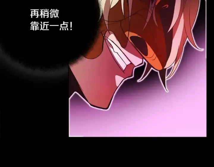 《神的打工世界》第7话 迷宫中心图50