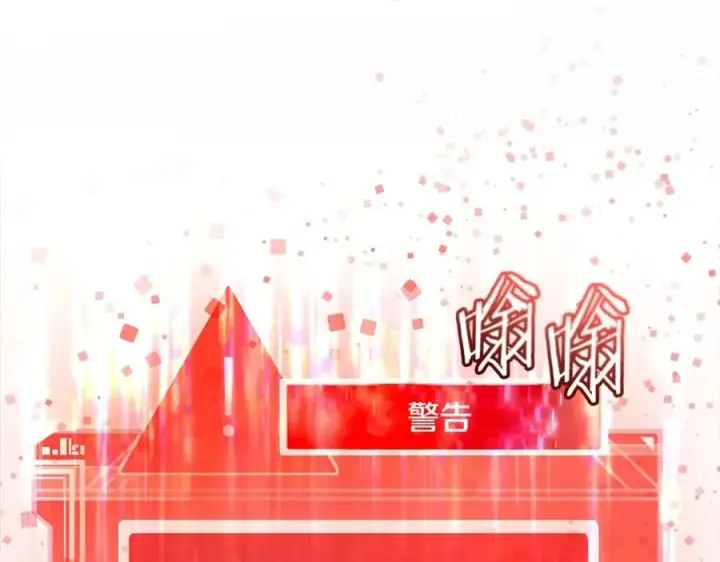 《神的打工世界》第7话 迷宫中心图62