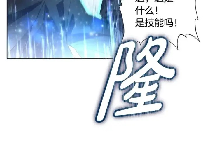 《神的打工世界》第7话 迷宫中心图70