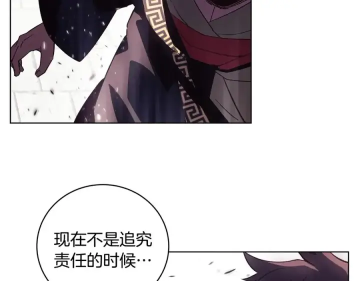 《神的打工世界》第7话 迷宫中心图76
