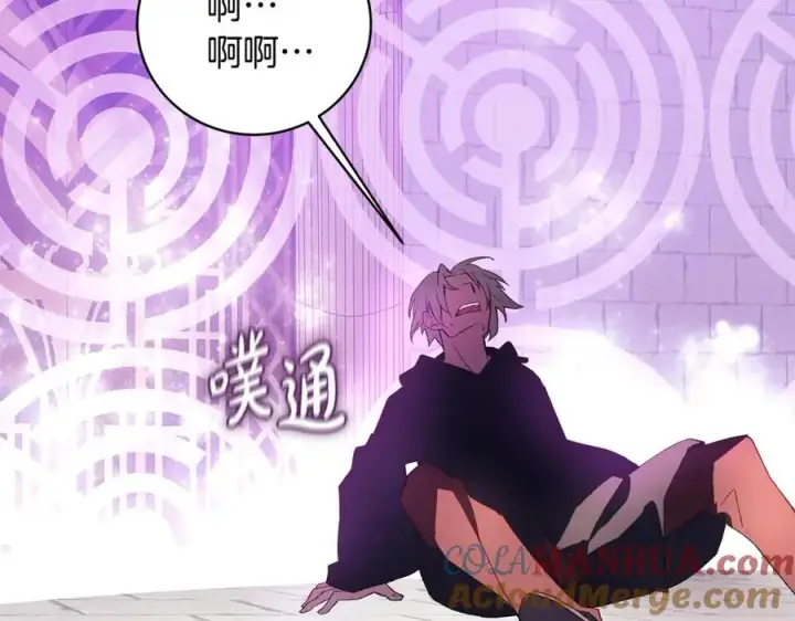 《神的打工世界》第7话 迷宫中心图89