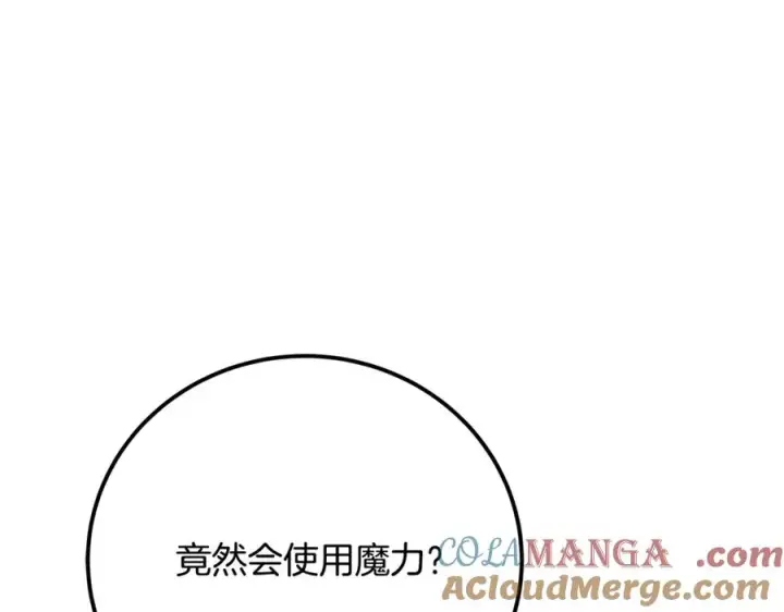 《神的打工世界》第52话 胸有成竹图133