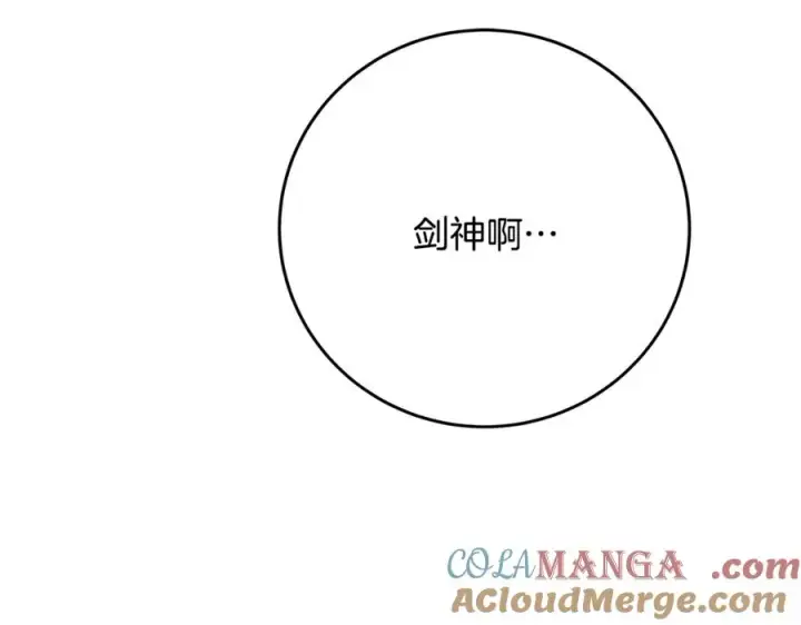 《神的打工世界》第52话 胸有成竹图53