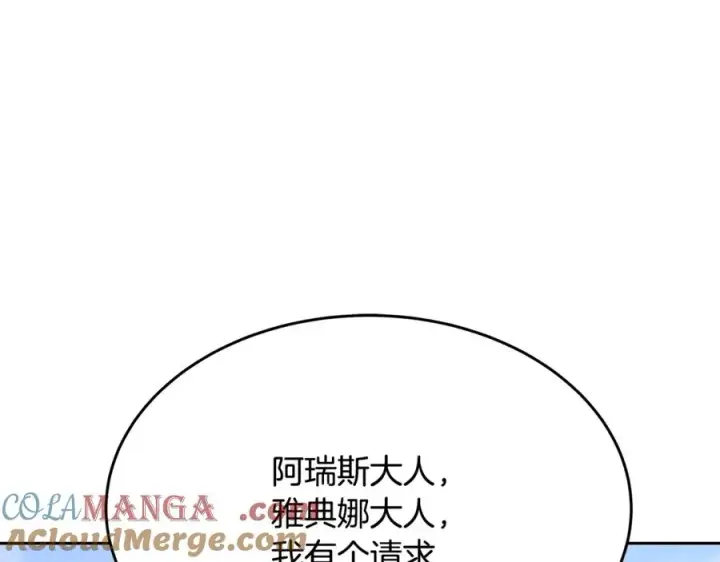 《神的打工世界》第52话 胸有成竹图69