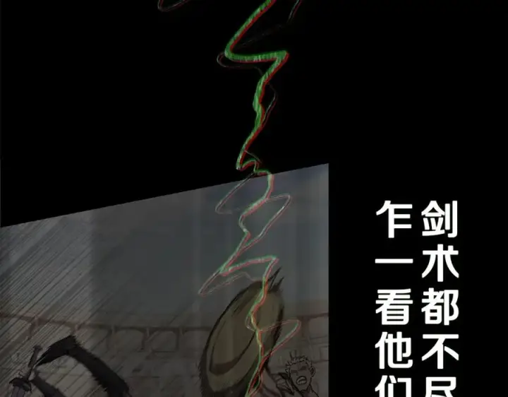 《神的打工世界》第53话 神器的奖赏图106