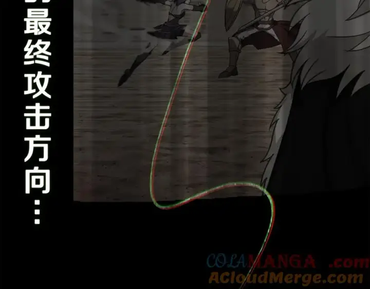 《神的打工世界》第53话 神器的奖赏图109